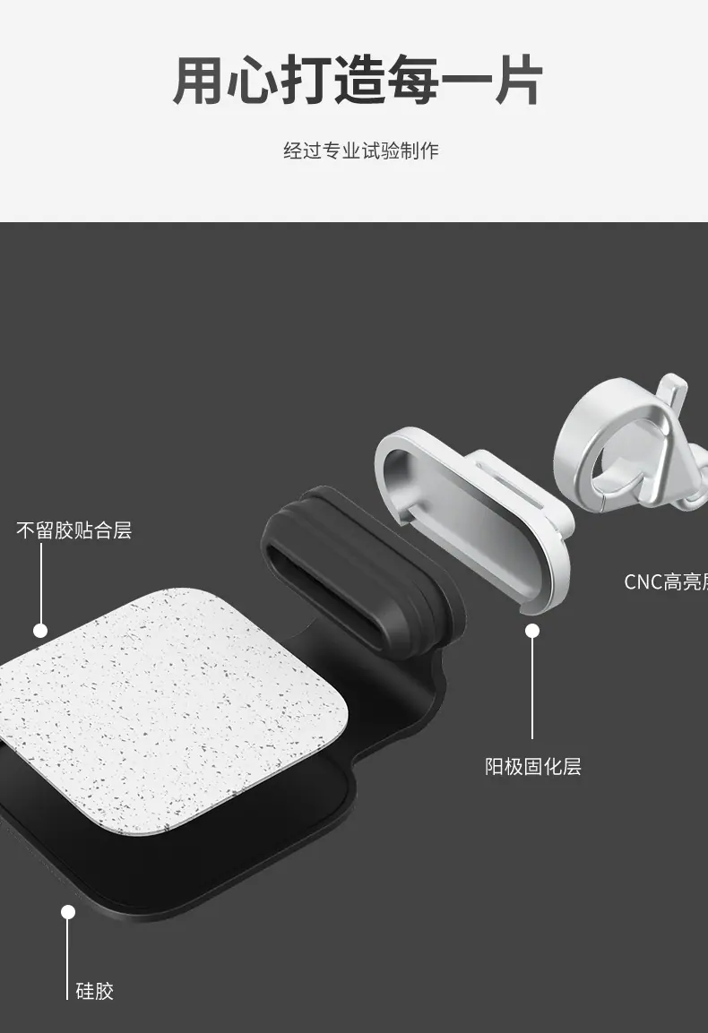 1-金属挂绳防丢塞-详情-01_15