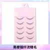 Pestañas Postizas de Tallo Duro Pueden Crear Doble Párpado para Mujeres, Estilo Natural, Pestañas Realistas, Tira Completa Pestañas Postizas Pequeño Demonio, Una Pieza