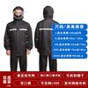 Set de impermeable y pantalón de lluvia al por mayor comercio exterior doble para montar impermeable reflectante dividido sitio protección laboral impermeable imprimible