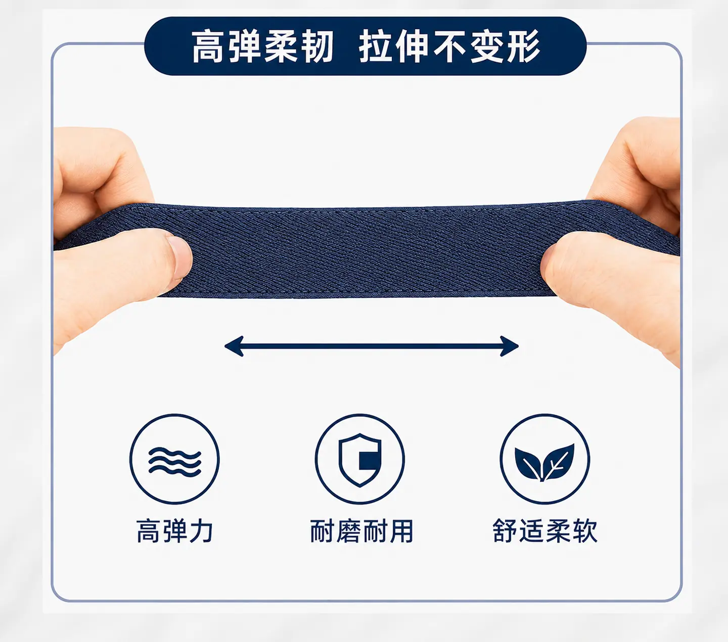 松紧织带详情_05.jpg