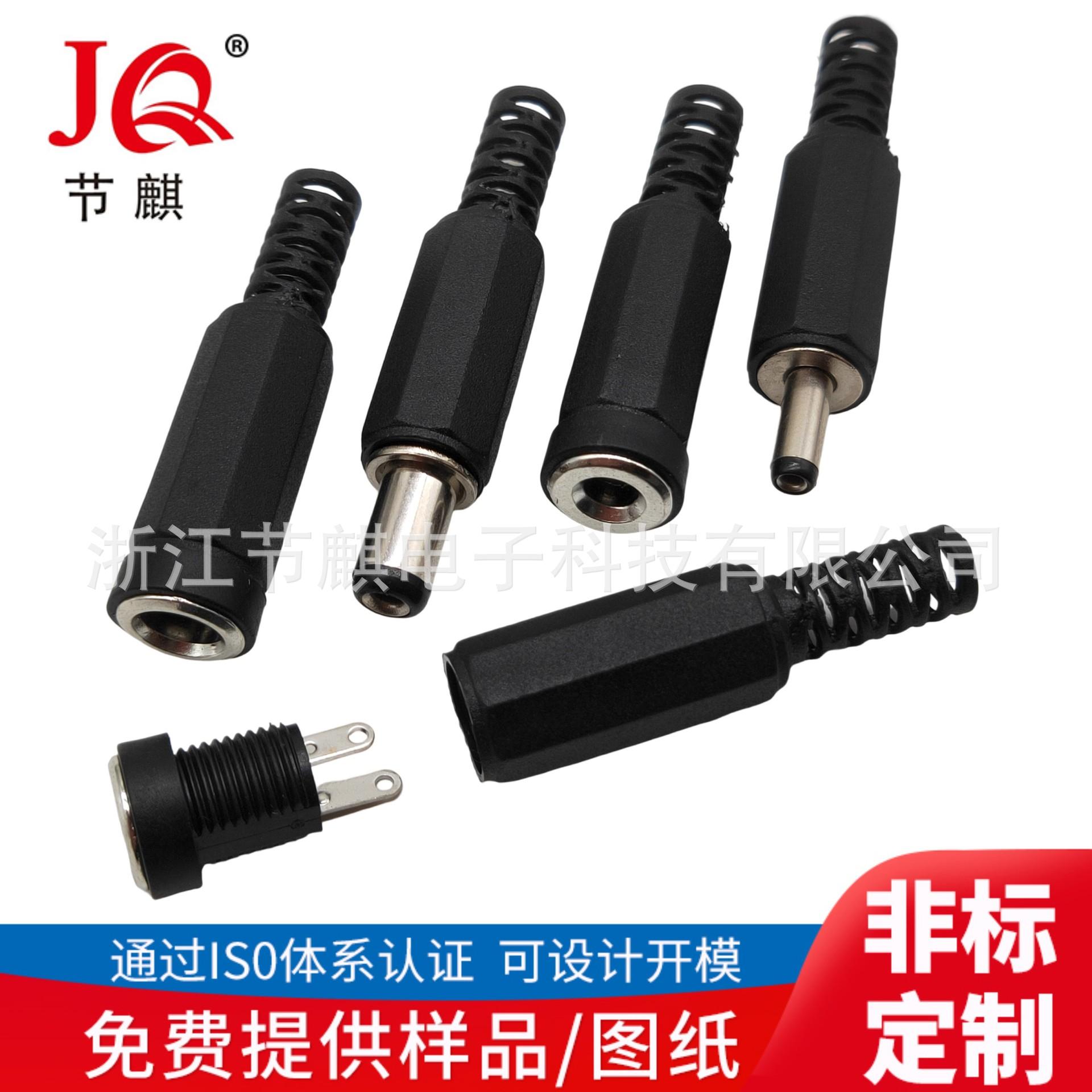 JQ-DC-1022Q (2)(1)