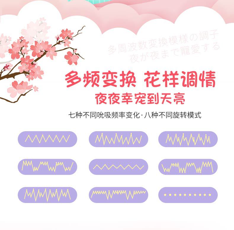 吮吸棒-2_04.jpg
