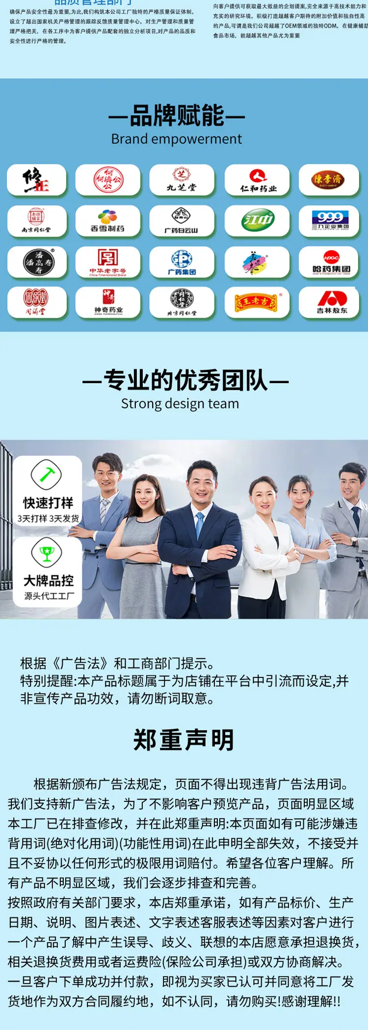阳光VD3滴剂_10.jpg