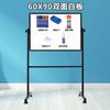 Pizarra caballete tipo soporte succión magnética pizarra blanca hogar niños ver tablero de dibujo simple doble cara adhesivo de pared con ruedas pequeña versión de clase blanca