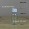 Botella de plástico de 8ml10ml15ml20ml25ml30ml40ml con tapón interior, subbotella para aceite esencial, botella de muestra pequeña
