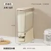Venda Direta do Fabricante: Recipiente de Arroz Tipo Prensa 9kg - Armazenamento Sem Frestas, Selado, à Prova de Umidade, à Prova de Insetos, Caixa de Armazenamento de Arroz para Cozinha Doméstica