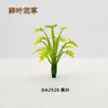 Hojas y plantas rotas modelo serie DA paisajismo a juego maqueta de mesa de arena maqueta planta de maqueta paisajismo de plantas planta