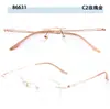 Monturas de Gafas Estilo Celebridad de Internet Retro Moda Sin Marco de Titanio B, Adecuadas para Lentes Graduados, para Hombres y Mujeres Estudiantes, Venta al por Mayor y Lotes Mixtos