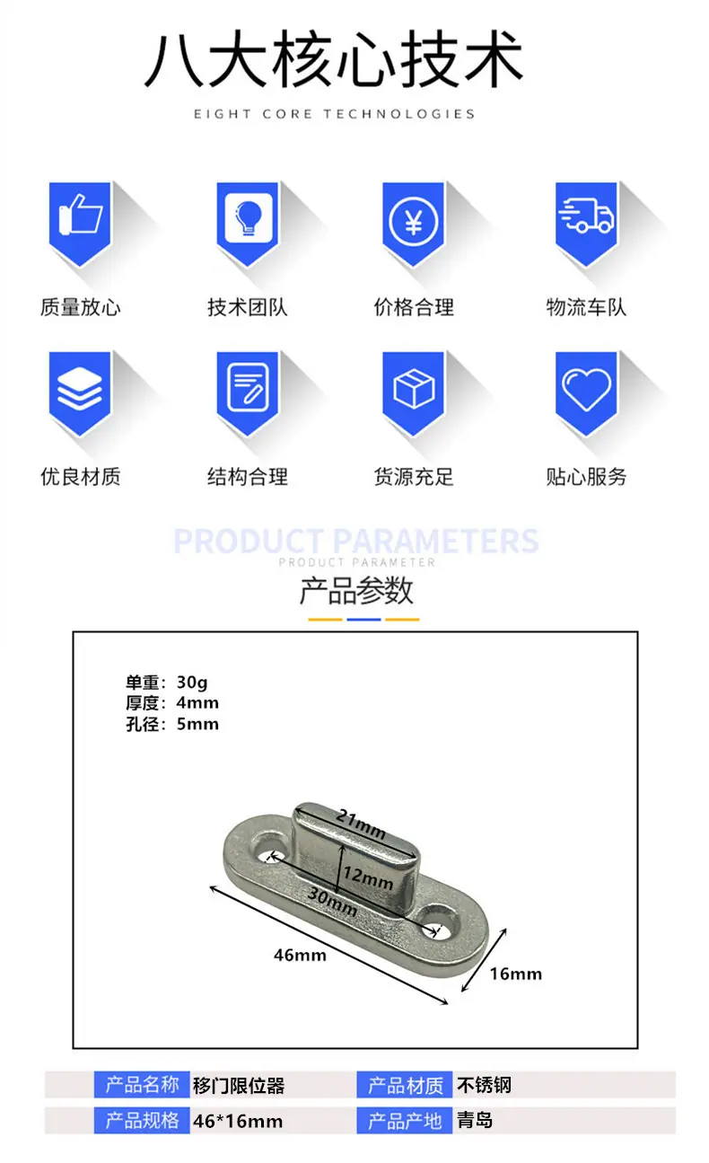 移门限位器 (3).jpg