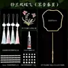 Kit de Material para Leque de Seda DIY Acessórios Leque Redondo Artesanal Conjunto Completo Conjunto de Estrutura para Leque de Seda para Crianças