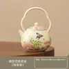 Novo Conjunto de Chá de Viagem Portátil Flor de Borboleta Bege para Mulheres com Alça, Um Bule e Duas Xícaras para Acampamento ao Ar Livre