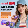 Nueva cámara de bolsillo para pulgar transfronteriza, cámara digital de alta definición, mini SLR, cámara pequeña, regalo de juguete
