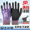 Luvas Térmicas Chuangxin Dongshun Warm Cx968 com Forro de Lã, Terry Espessado, Proteção Contra Frio de Inverno, Antiderrapante, Resistente ao Desgaste para Armazenamento a Frio e Uso ao Ar Livre