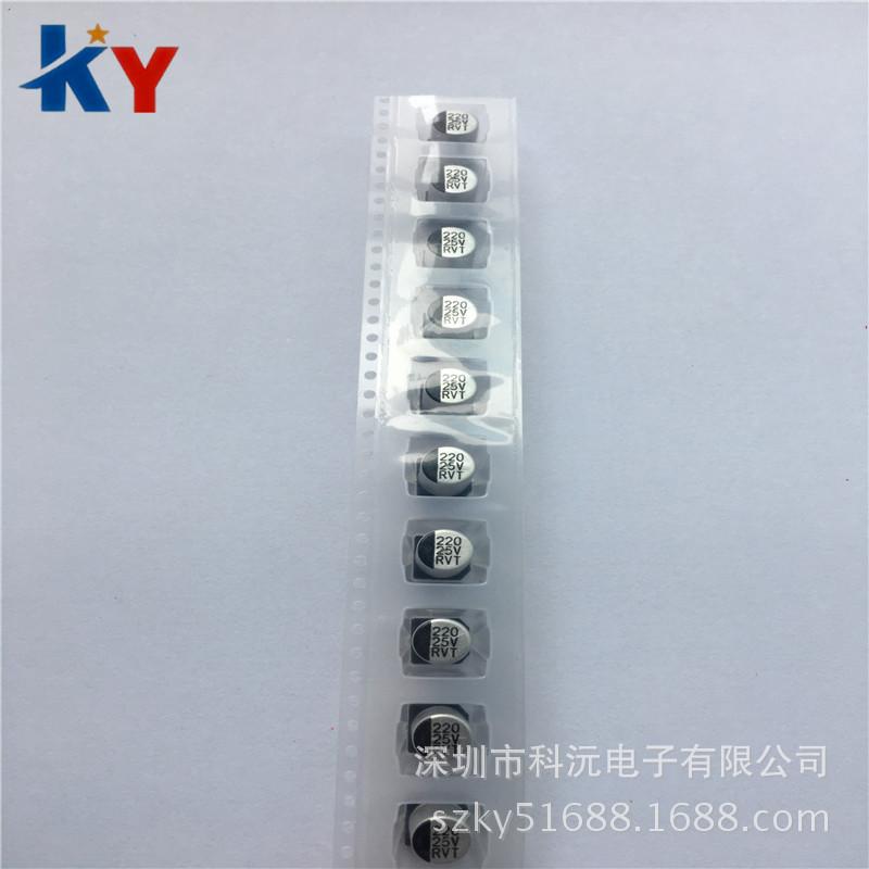 铝电解电容25V220UF (2)