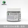 Conjunto de pigmentos guache marca Marley 24 cores 100ml estudante de arte estudante individual 36 cores 42 cores pintura para iniciantes