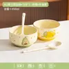 Lindos Cuencos Cerámicos con Esmalte Bajo de Serie Frutal de Alta Apariencia para Uso en Casa, Nuevos Cuencos para Yogur, Cuencos para Arroz, Vajilla de Cerámica