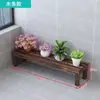 Suporte de Flores para Varanda Carbonizado Suporte de Flores para Exterior Caixa de Flores de Madeira para Vasos Pátio Prateleira de Camada Única Prateleira de Modelo para Artesanato