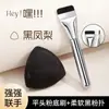 [Set de Maquillaje de Base de Tres Piezas] Brocha Plana para Base de Maquillaje Tipo Pala, Paleta de Base Paleta Anillo Artefacto de Maquillaje