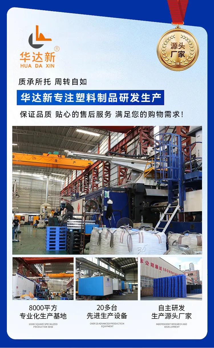 华达新垫板详情页_01