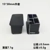 Venta Caliente Tubo de Acero Resistente al Desgaste Paquete Mesa Cubierta Cuadrada Taburete Mesa Silla Pata de Mueble Cubierta de Goma Engrosada Almohadillas para Pies de Muebles