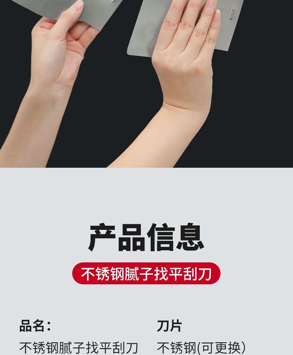详情图片_11