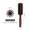 Cepillo Redondo de Madera con Cerdas de Jabalí para Cabello Rizado, Hebilla Interior Resistente a Altas Temperaturas, Rizos Ondulados, Rizos Grandes, Peine de Peluquería Transfronterizo al por Mayor