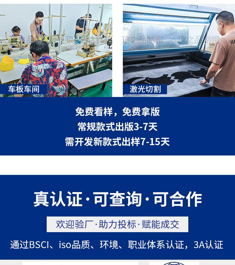 渔夫帽_11.jpg