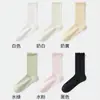 Meias de Seda Femininas para Primavera e Verão, Estilo Fino, Renda em Malha Franzida, Respiráveis, Meia-Calça, Antibacterianas, Resistentes a Odores, Meias Longas