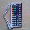 Ventas Directas de Fábrica Comercio Exterior Relé de color RGB Luz de color Controlador de color mágico Solución IC de control principal LED Controlador de flash