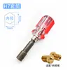 Herramienta de Extracción de Boquilla, Tornillo de Manga D, Llave Hexagonal, Estampado, Kit de Herramientas Comunes para Impresora 3D, Pinzas