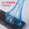 Limpieza de gel suave para suministros de coche, removedor de polvo multifuncional para coche, gel removedor de polvo, herramienta de limpieza de teclado, fábrica