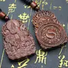 Colgante de Madera de Azufaifo Golpeada por un Rayo, Colgante Marca Tres Sabios Puros, Colgante Marca Maestro Supremo Taoísta Yuanshen Tianzun, Doble Cara Finamente Tallado "No Importa" Marca