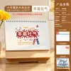 Calendário 2027 para Família, Ano do Bode, Calendário Publicitário para Negócios, Calendário de Mesa de Madeira Simples Criativo Personalizado Impressão
