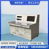 Escritorio de Monitoreo CNC tipo Consola de Piano Industrial Gabinete de Consola de Despacho de Seguridad de Video de Tres Paneles