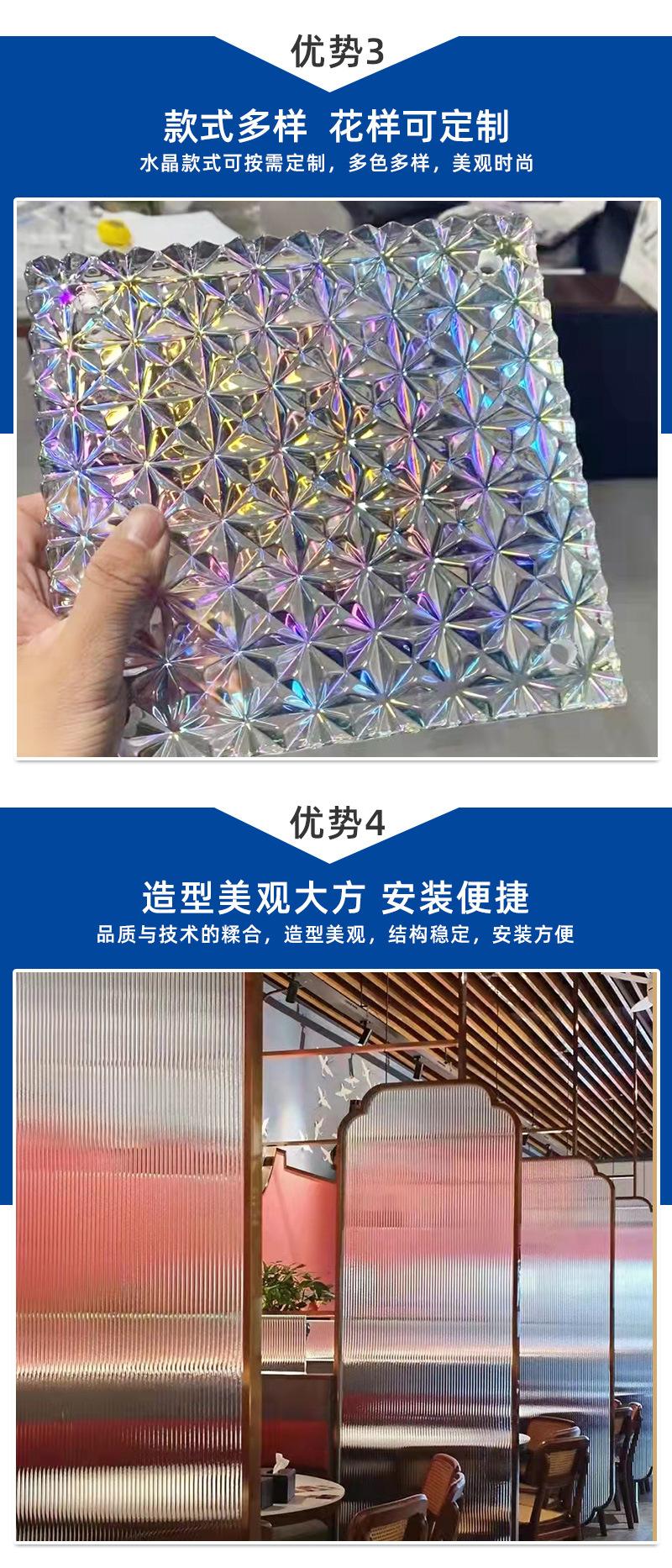 钢聚源不锈钢--屏风5-3-详情_05.jpg