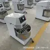 Batidora comercial vertical para masa, amasadora de panadería, batidora de masa personalizada transfronteriza H10H20H30H40