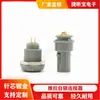 Conector Enchufe Socket de Plástico 1P Conector Médico Estético Adaptador de 2 Núcleos-14 Núcleos M1414P Conector de Aviación