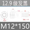 Tornillos de Cabeza Cilíndrica de Alta Resistencia Grado 12.9 para Impulsión de 1/2", Tornillos de Estándar Nacional, Caja Completa M2M3M4M5M6M8