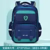 2026 Nova Mochila Escolar Transfronteiriça Estilo Britânico Mochila Estudantil para Meninas e Meninos com Grande Capacidade