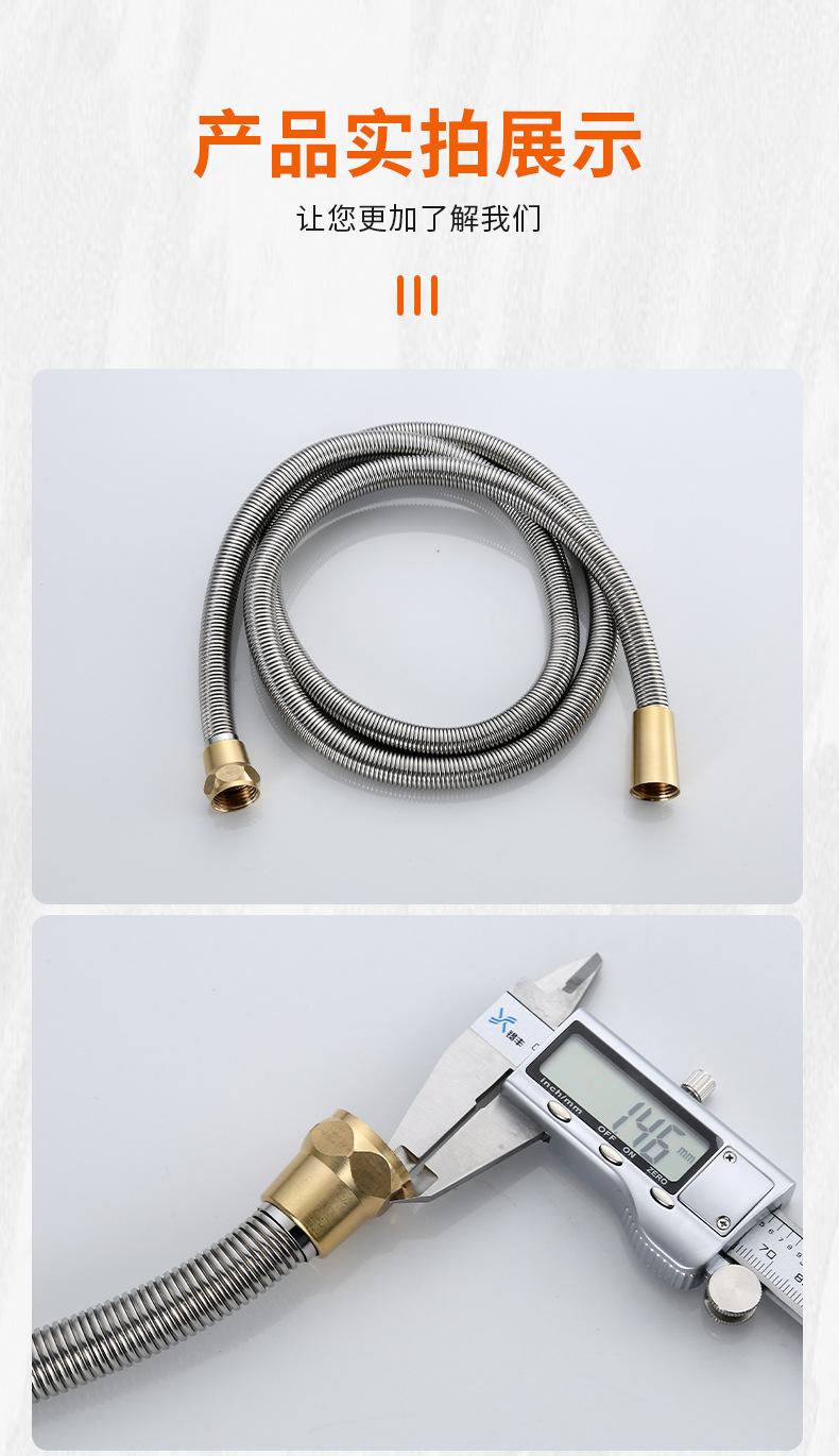 淋浴软管_08