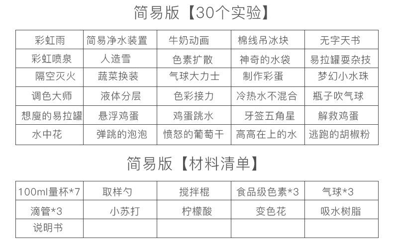 内页17.jpg