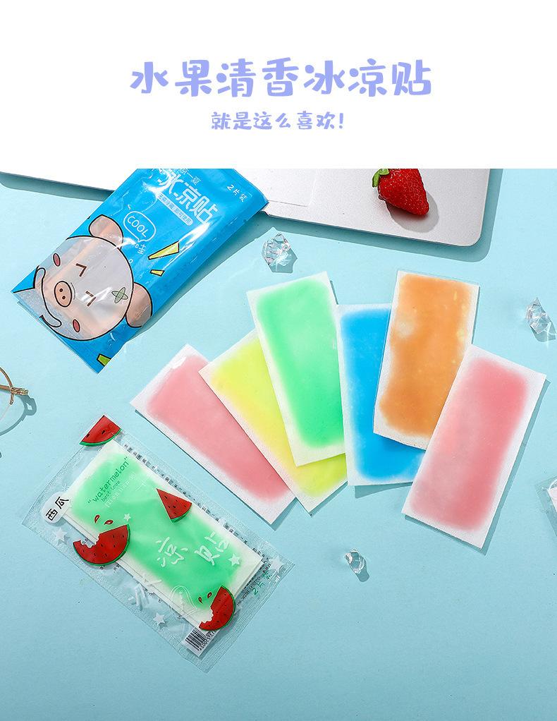 描述图_2