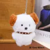 Pingente de Pelúcia Fofo de Cachorro Piloto Pingente de Boneco Cartoon Criativo Pingente de Chaveiro para Mochila de Menina Venda por Atacado