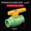 Válvula de Bola Ppr 4/20 Unión Roscada de Doble Cabezal 6/25 Rosca Interna Tubería de Agua 1 pulgada Válvula de Fusión en Caliente Válvula de Gas Sellado Suave