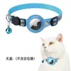 Adecuado para Estuche de Cuero para Rastreador Apple Airtag, Collar Anti-Pérdida para Mascotas, Estuche Protector Localizador de Gatos Que No Se Caerá