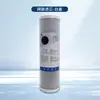 Fábrica directa de origen filtro de carbono neto de 10 pulgadas plano comprimido filtro de elemento de purificador de agua doméstico de carbón activado CTO de 10 pulgadas