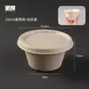 Comercio Electrónico Transfronterizo Juego de Vajilla Desechable de Pulpa de Papel Tazón de Papel Comercial para el Hogar Tazón Redondo Desechable Biodegradable Caja Completa
