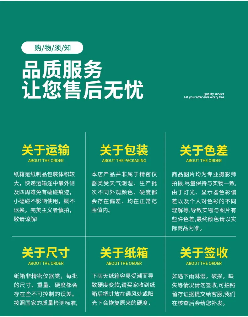 详情_13