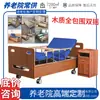 Cama de Hospital Eléctrica para Ancianos Paralizados, Cama de Enfermería Multifuncional, Cama de Rehabilitación Postoperatoria Hospitalaria Transfronteriza, Cama Médica para Levantar y Girar