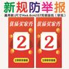 Suministro de Tarjetas Rasca y Gana con Características Antifalsificación, Buenos Manuales de Instrucciones, Impresión, Tarjetas Rasca y Gana de Dongguan, Reseñas, Comentarios de Precios, En Stock, Servicio Postventa